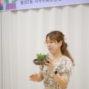 월성2동행정복지센터 회의실 이미지