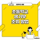 나이스pc 이미지