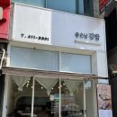 좋은날김밥 이미지
