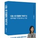 나2 이미지