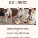 첨단기업로2L(2)-1 | 전동 다지기 2L 솔직 사용후기 마늘 1키로다지기 6초컷 내돈내