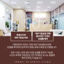 연세수치과의원 | 성남수진동치과, 치과치료도 교통도 편리한 치과
