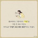 투애니원컨설팅 | [일산 사주 점집] 대니얼 사주 컨설팅 내돈내산 솔직후기.