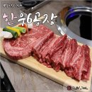 연산한우타운 | [부산/연산] 연산역 가족외식 한우 투뿔 소고기 맛집 한우6공장