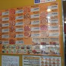 피자스쿨평택 이미지