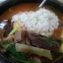 수구레타운 이미지