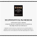 으뜸세탁 이미지