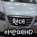 현대자동차우암점 네이버블로그