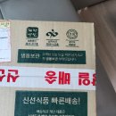 유명떡집 이미지