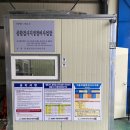 월성자동차정비공장 이미지