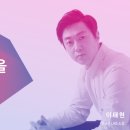 건축연구소에이랩