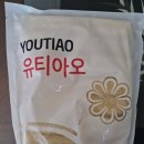 중국식품 | 회기 경희중국식품마트 방문 후기 내돈내산
