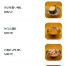 풍성호프 | 송파 삼전동맛집 겉바속촉 <옛날통닭호프> 솔직후기