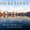 광교도청공인중개사사무소 이미지