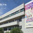 삼고경로당 이미지