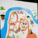 대촌관광농원 이미지