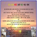 남당농장 이미지