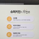 마산슈퍼