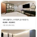 리베로 호텔 이미지