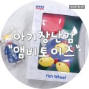 토이즈힐 네이버블로그