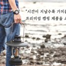 카페나인패치
