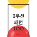 빌리아드클럽 이미지