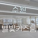 수원시 팔달구 팔달문로130번길 이미지