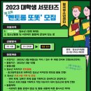 월곡빌딩 이미지