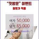 왁싱모먼트