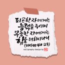 무능로 Daum카페