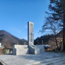 전적비 공중화장실 | 가평 전투기념비 방문 후기