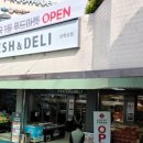 신선슈퍼 이미지