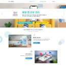 SH컴퍼니 이미지
