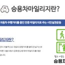 승합동사무소 네이버블로그