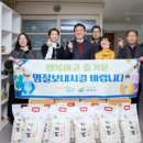 빛고운노인요양공동생활가정 이미지