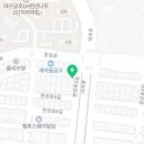 와촌식육식당사수점