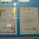 그랜드가구마트