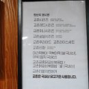 교촌치킨다대 이미지