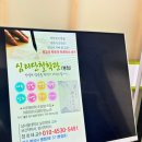 병점3로 | [사주 잘 보는 곳 추천] 심리단 철학관 후기(병점사주팔자, 철학관)