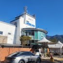 팔공산심천랜드 이미지