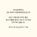 제이에스과학학원