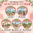 선호농장 티스토리