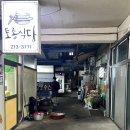 유디티수산 - 청주시 청원구 사뜸로67번길 28 | 유디티수산