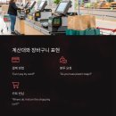 자연마트 이미지