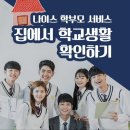 초석학원 이미지