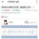 궁골프존 이미지