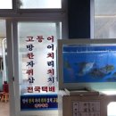 부성수산 이미지