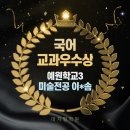 필학원