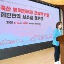 제이비수산 네이버블로그