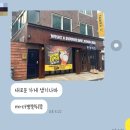 탄광맥주선유도역점